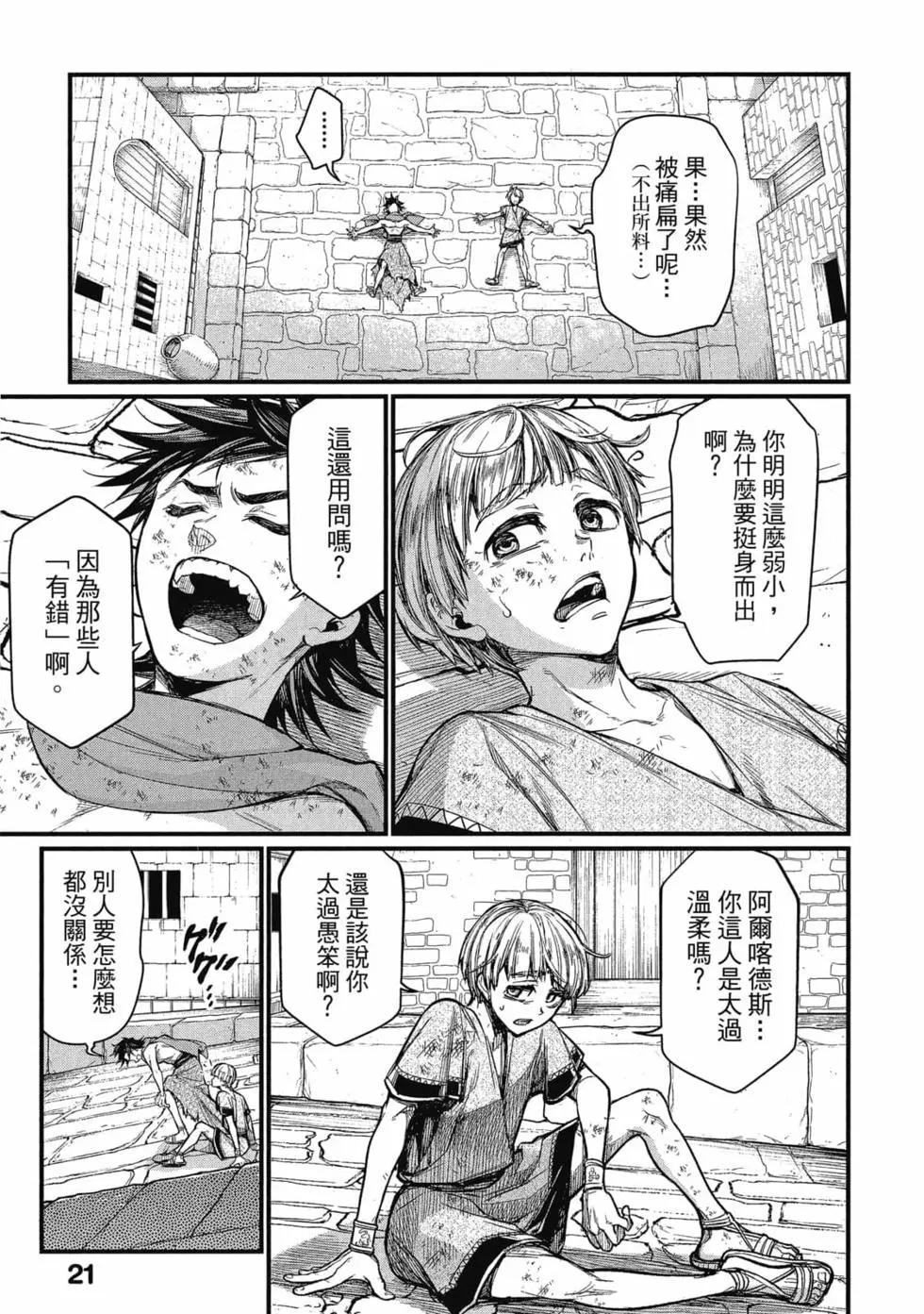 第 22 页