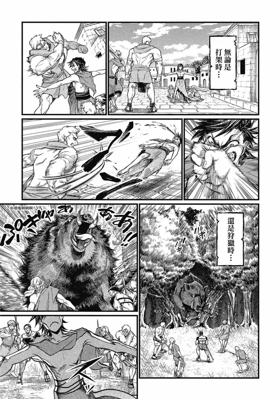 第 24 页
