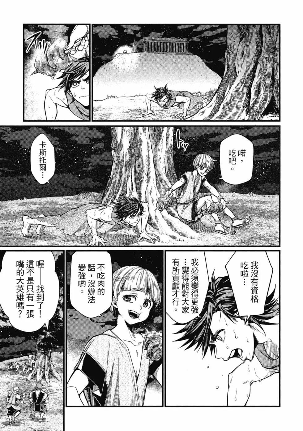 第 26 页
