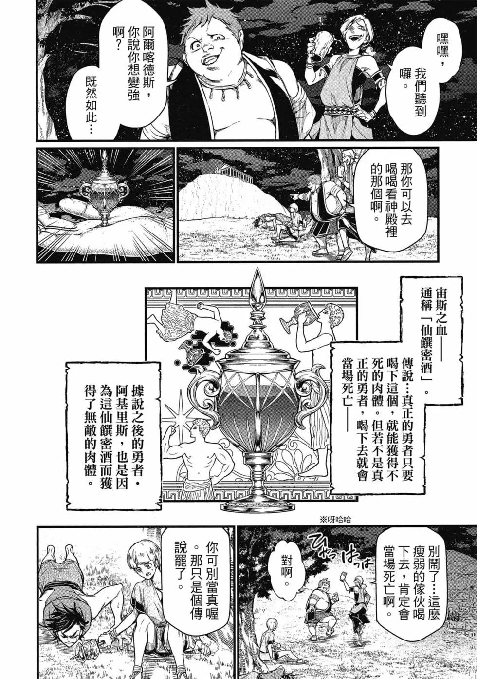 第 27 页