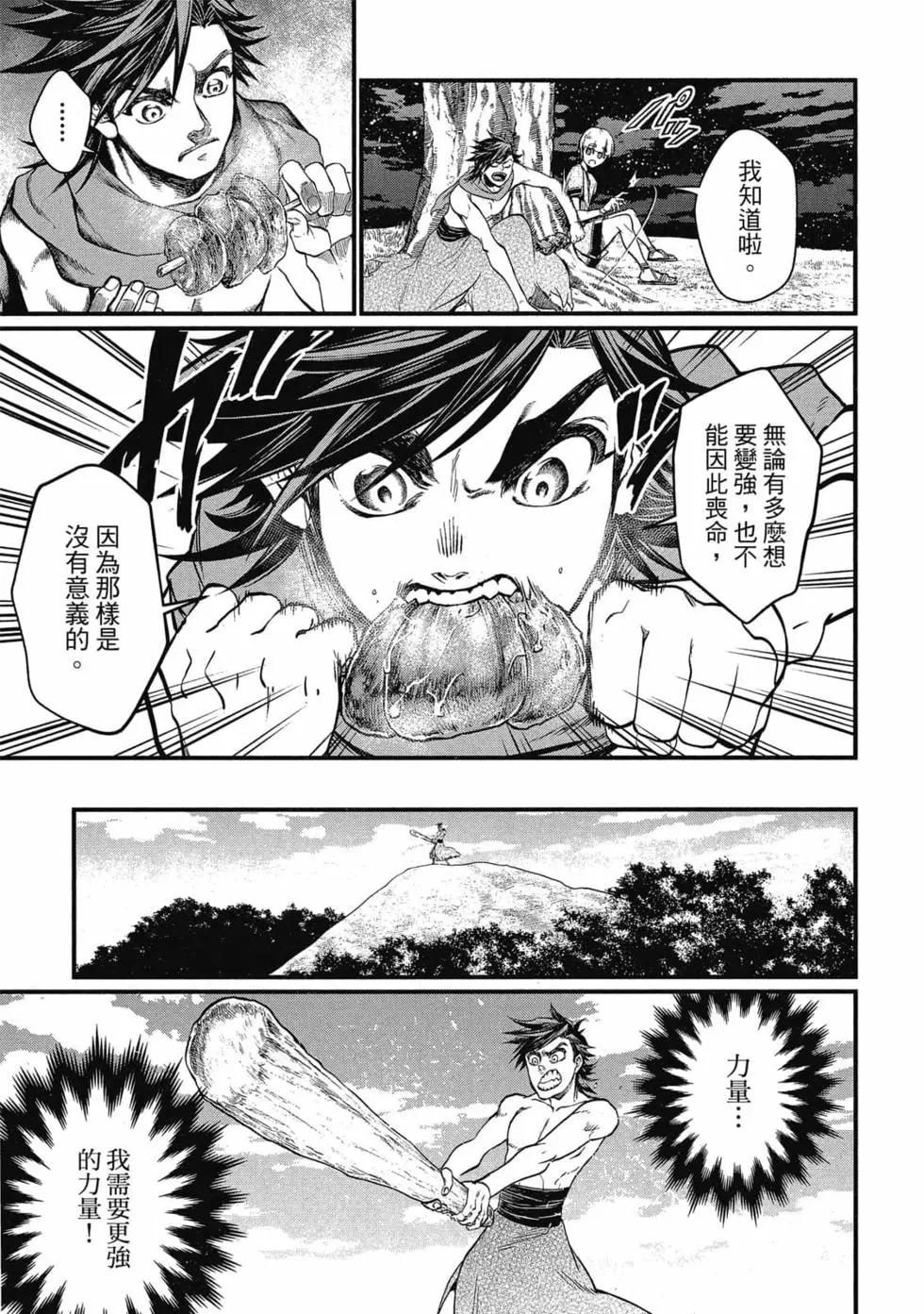 第 28 页