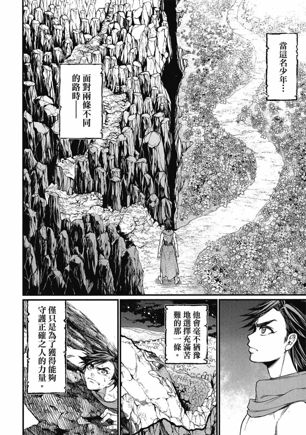 第 29 页