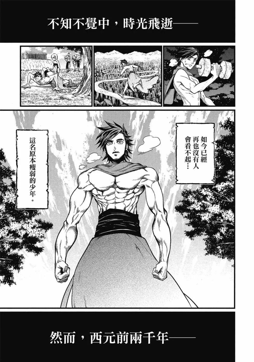 第 30 页
