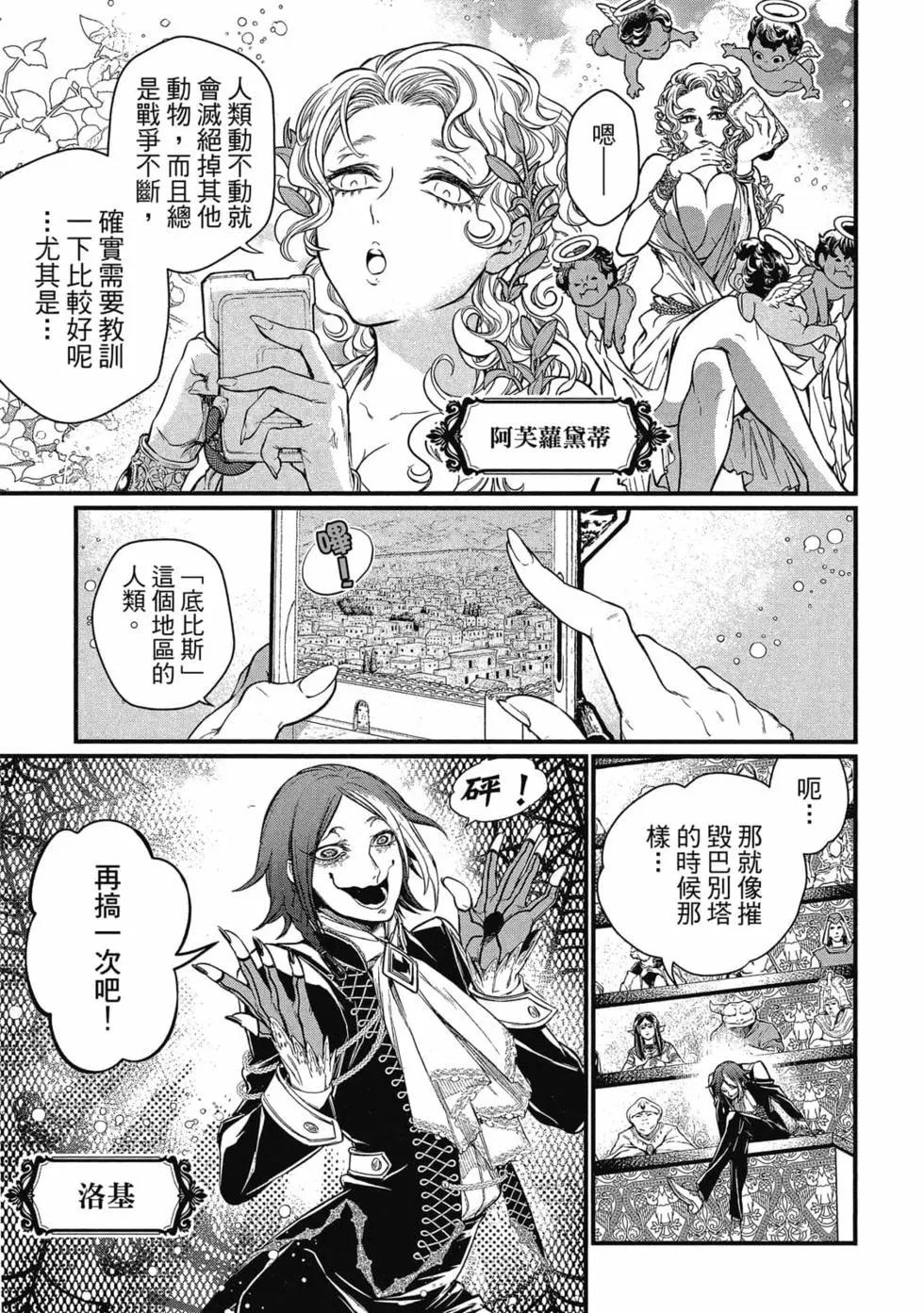 第 32 页