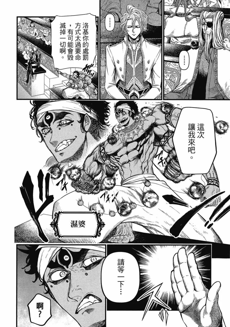 第 33 页