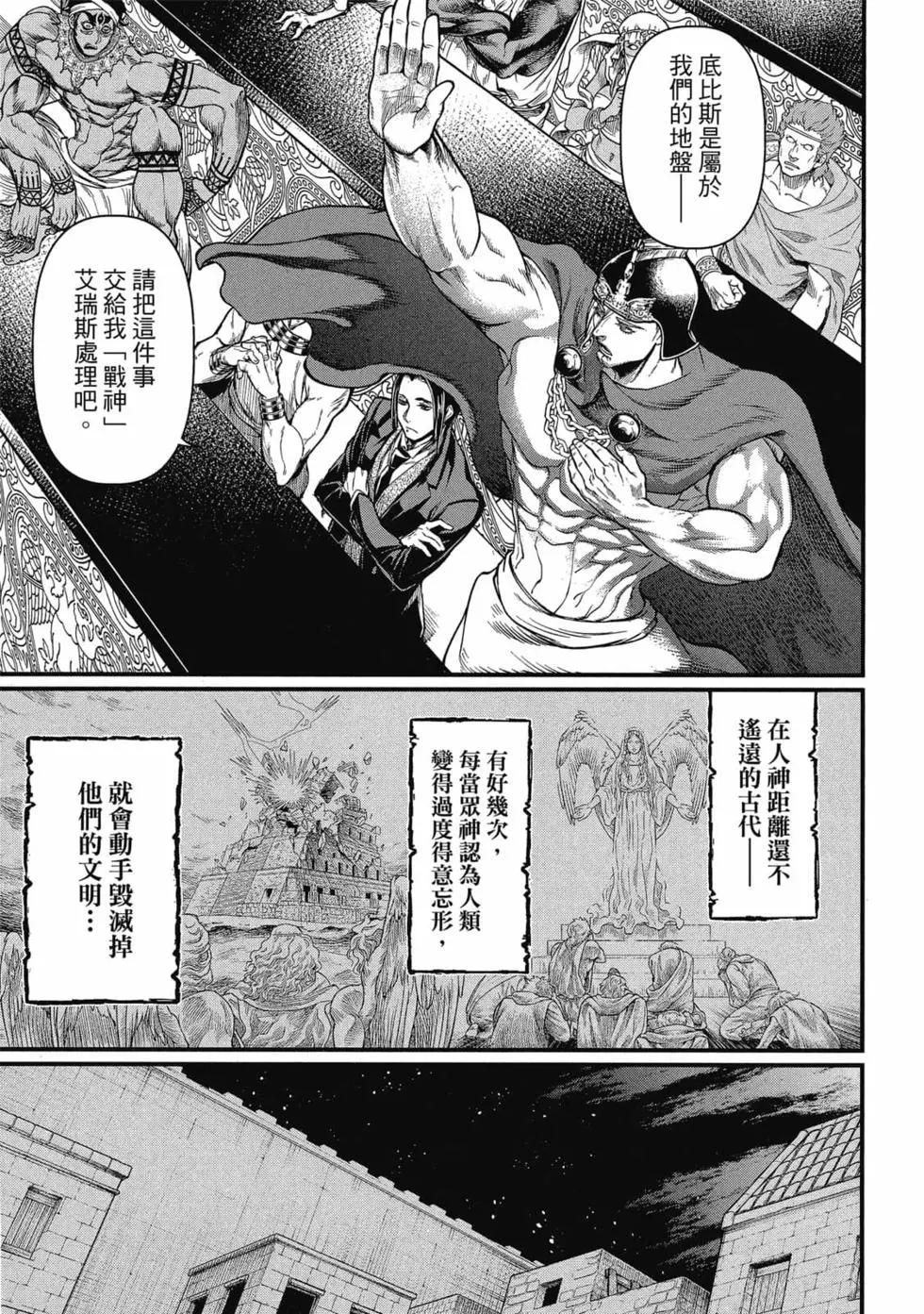 第 34 页