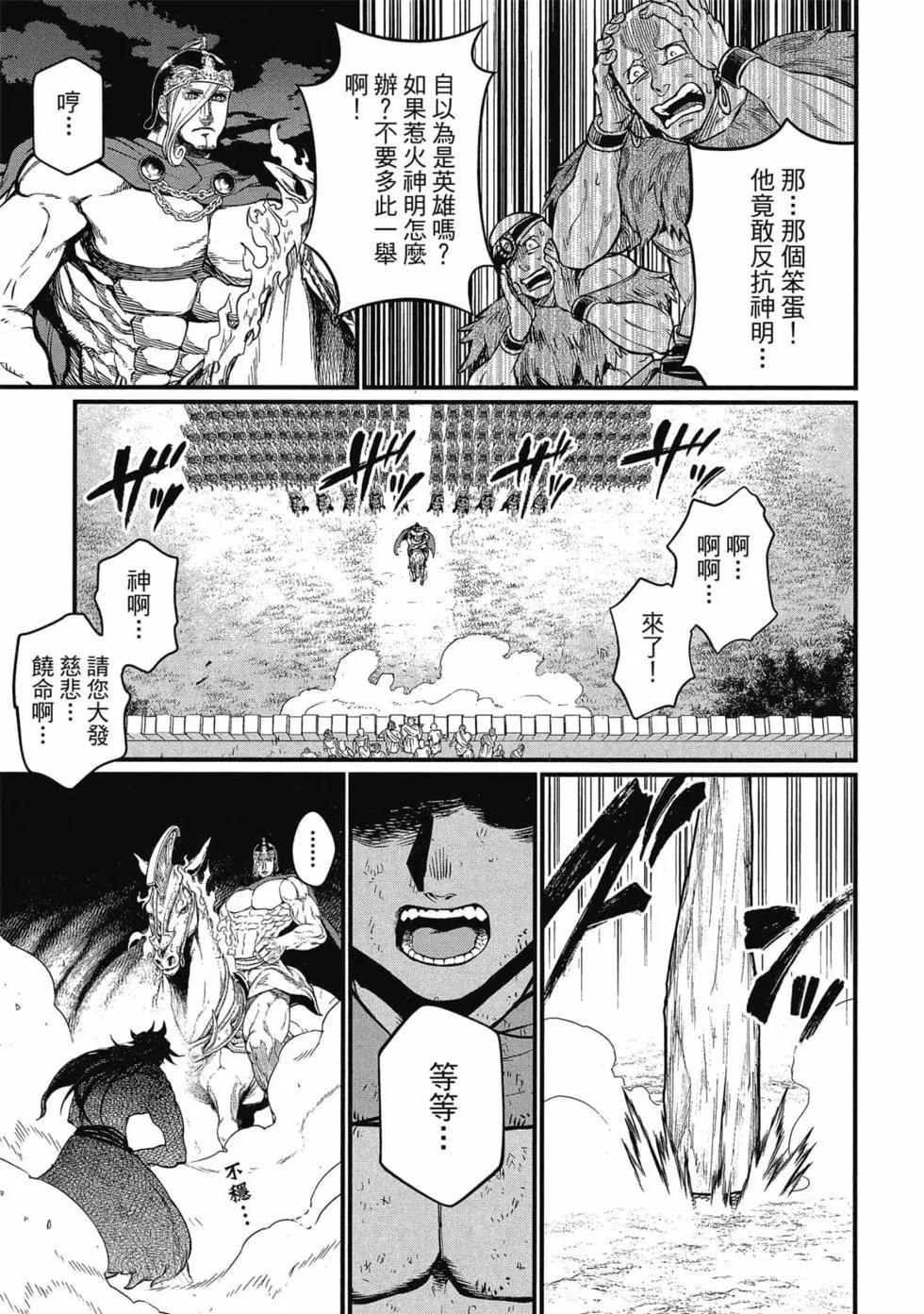 第 42 页