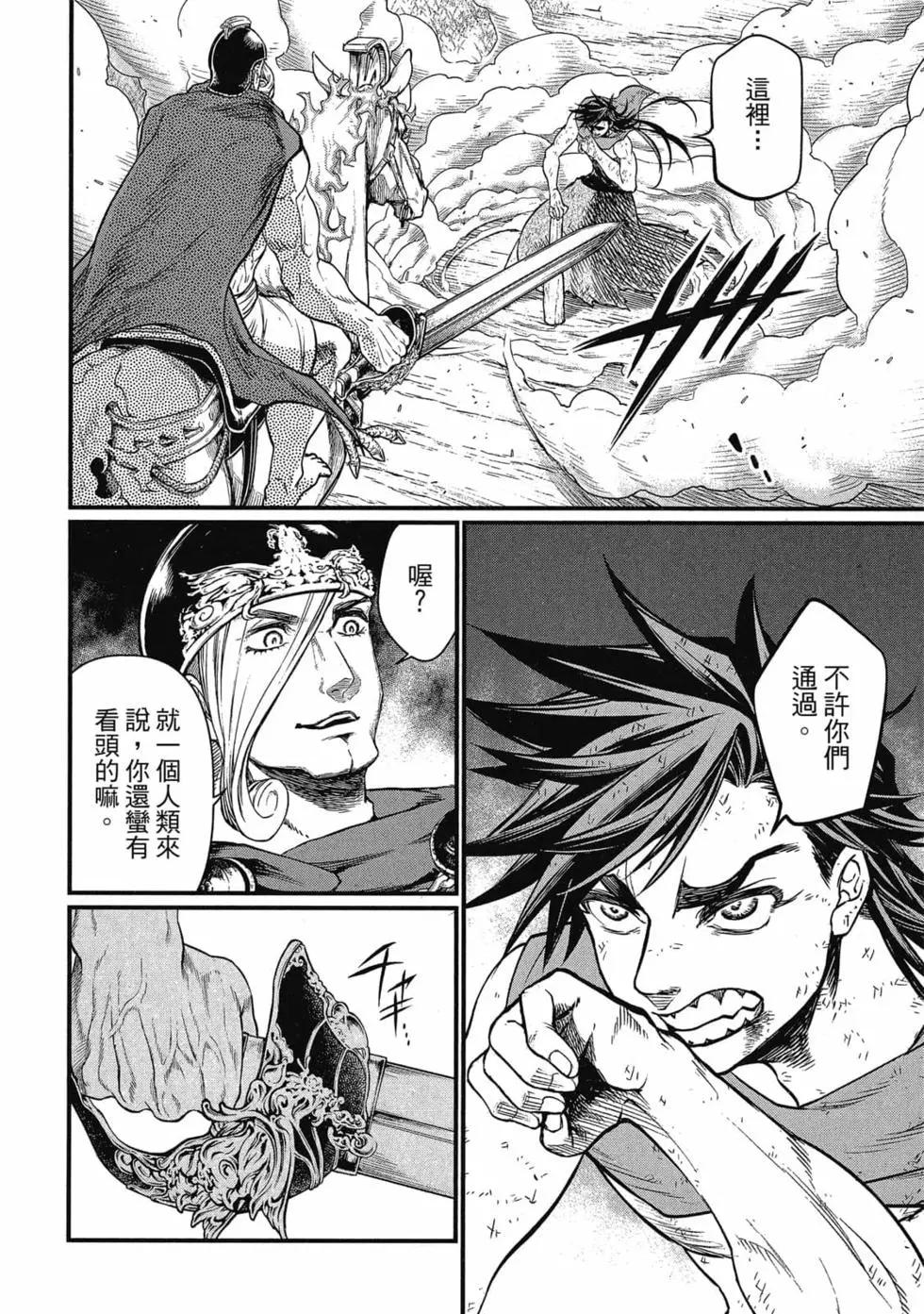 第 43 页