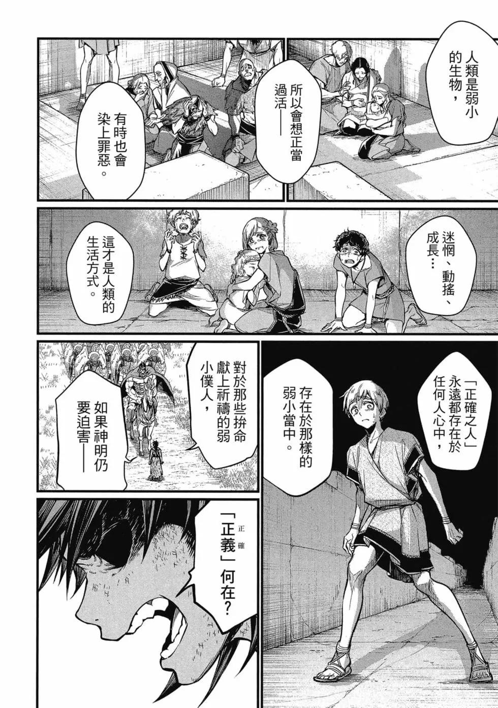 第 45 页