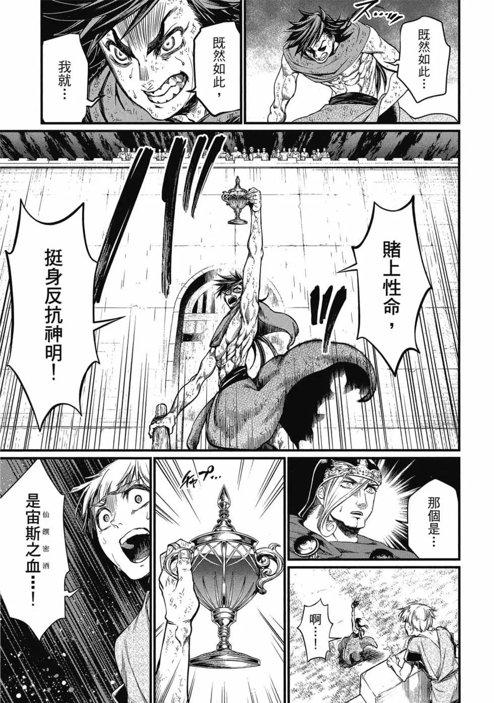 第 46 页