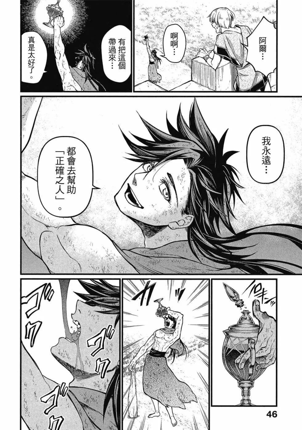 第 47 页