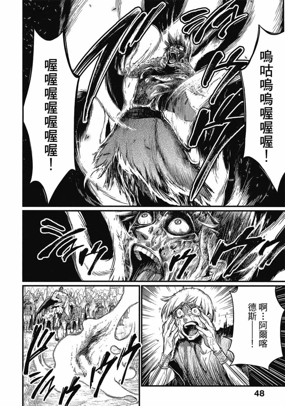 第 49 页