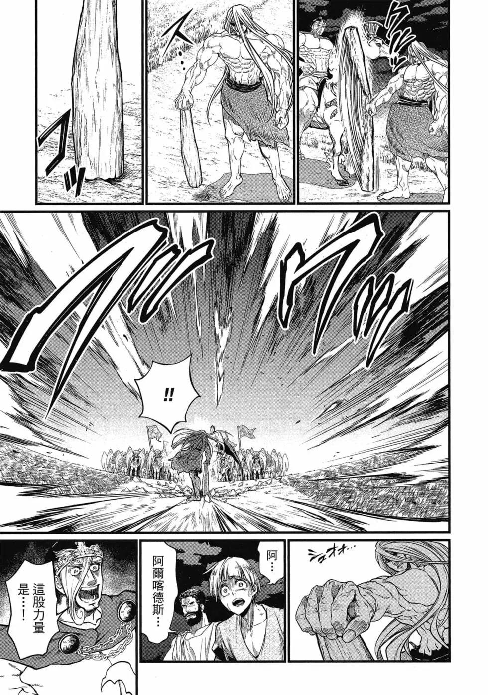 第 52 页