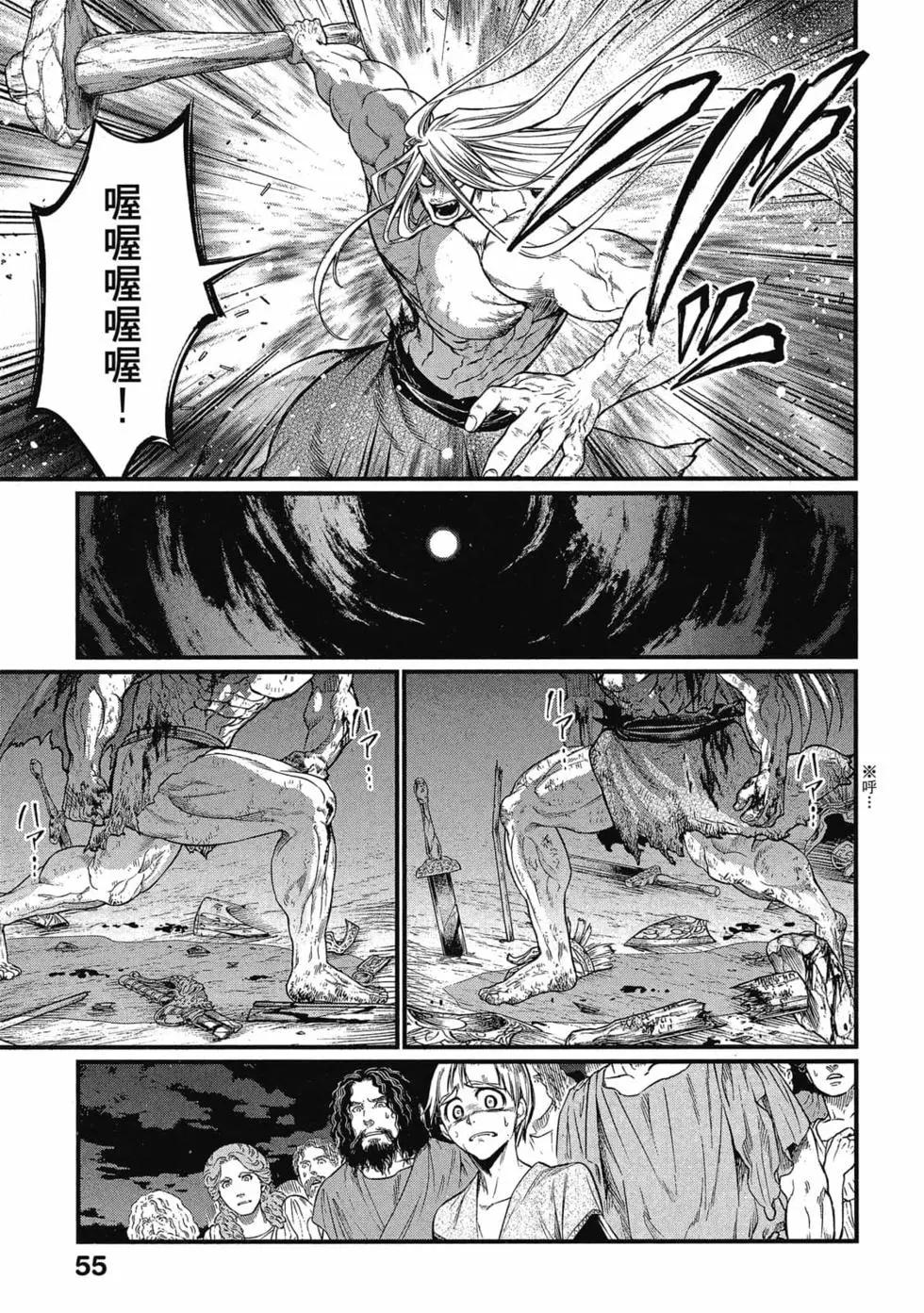 第 56 页