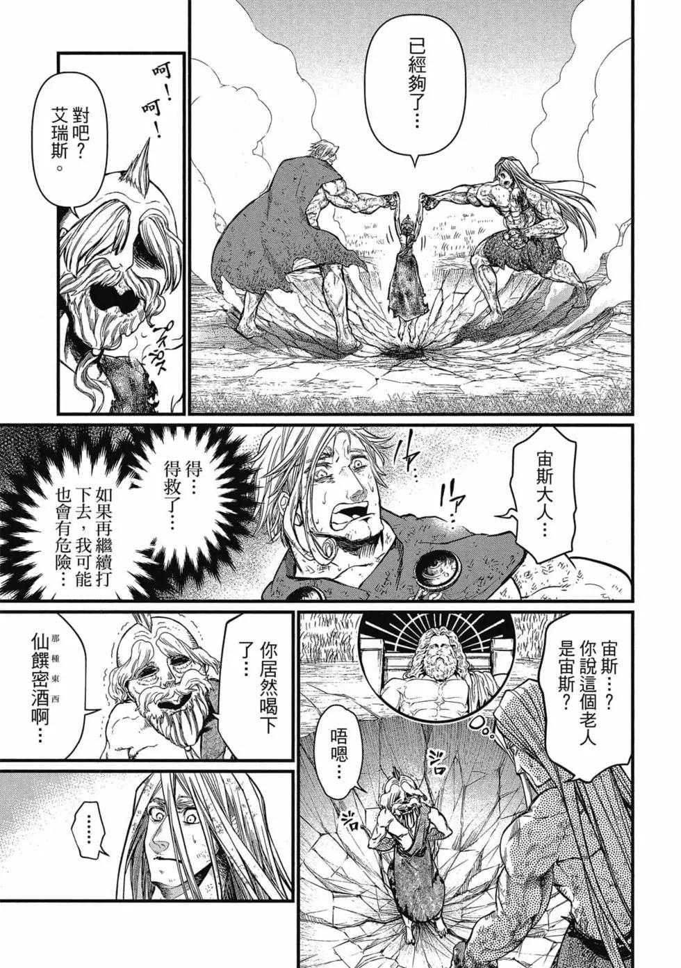 第 62 页
