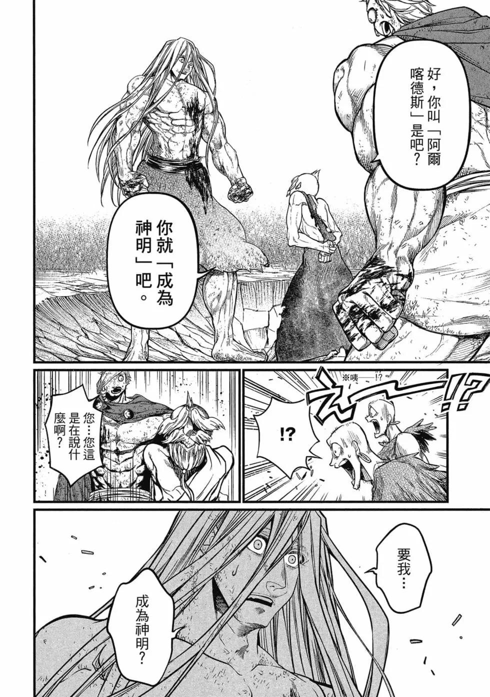 第 63 页
