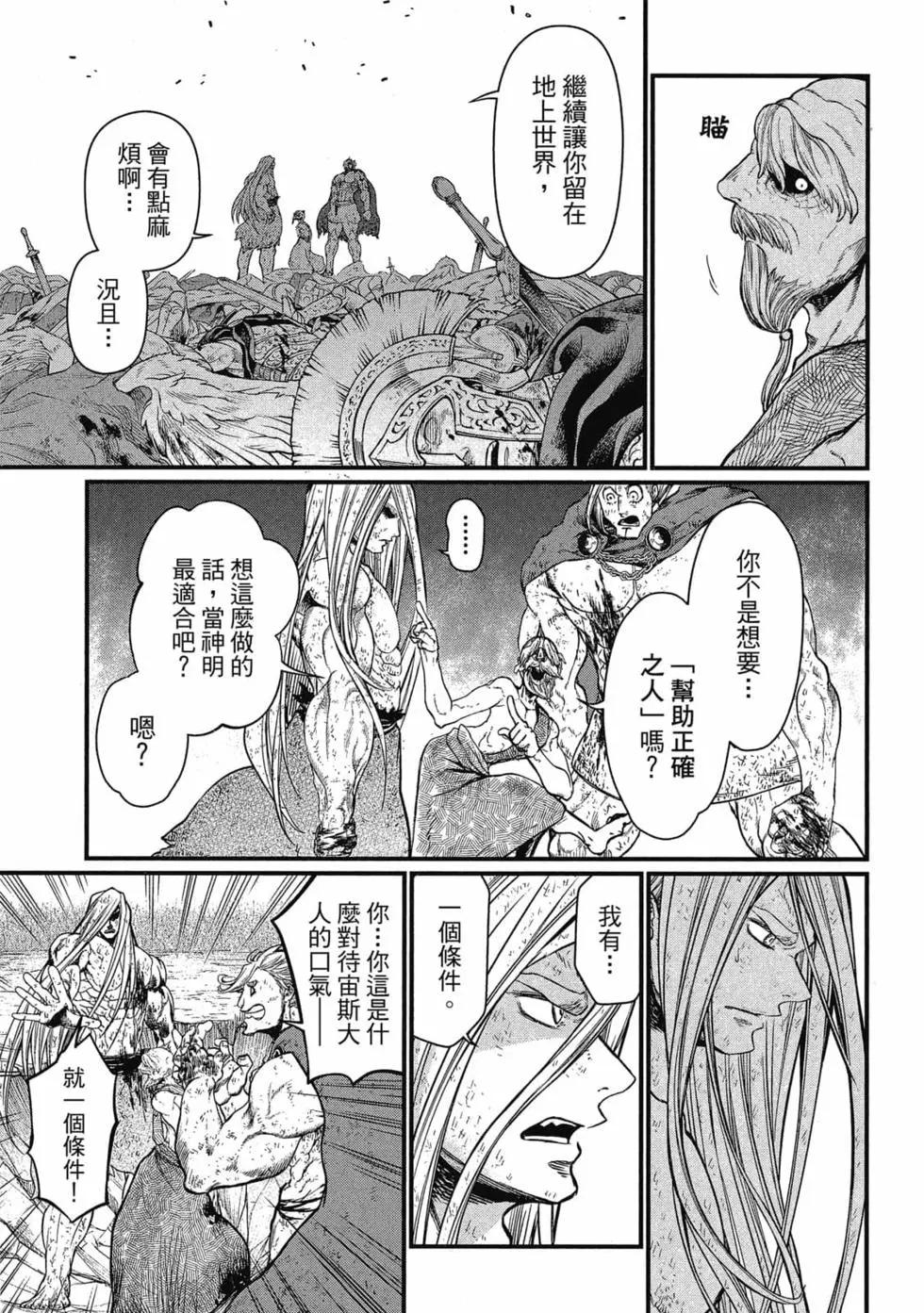 第 64 页