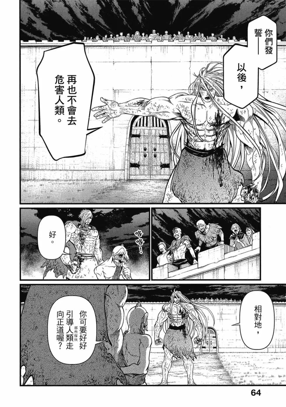 第 65 页