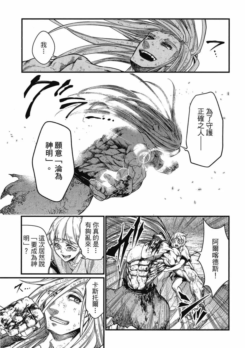 第 66 页