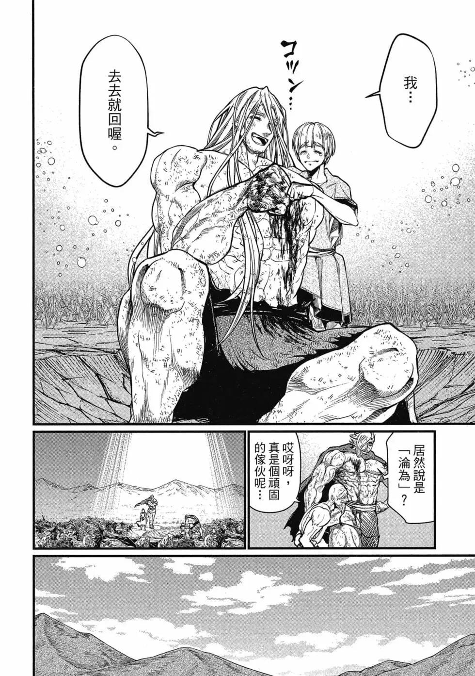 第 67 页