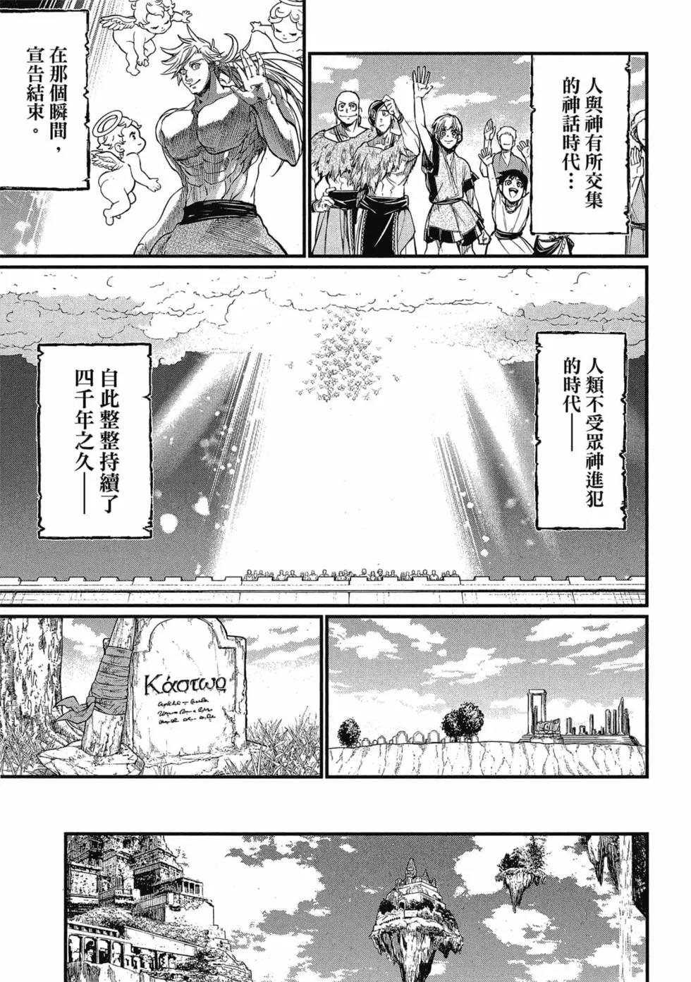 第 68 页