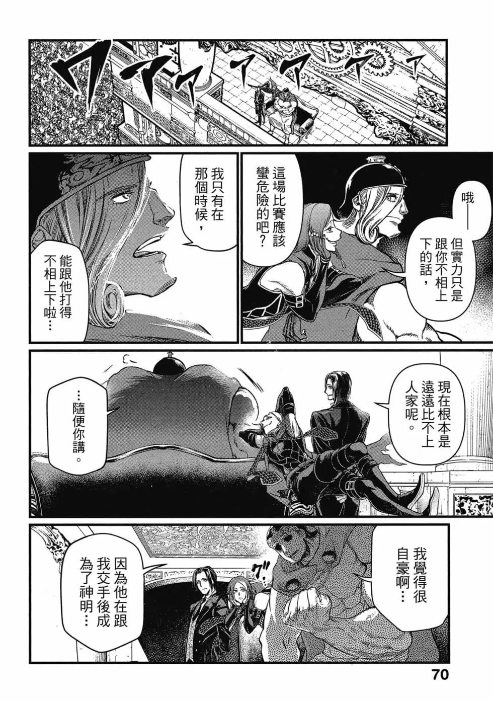 第 71 页