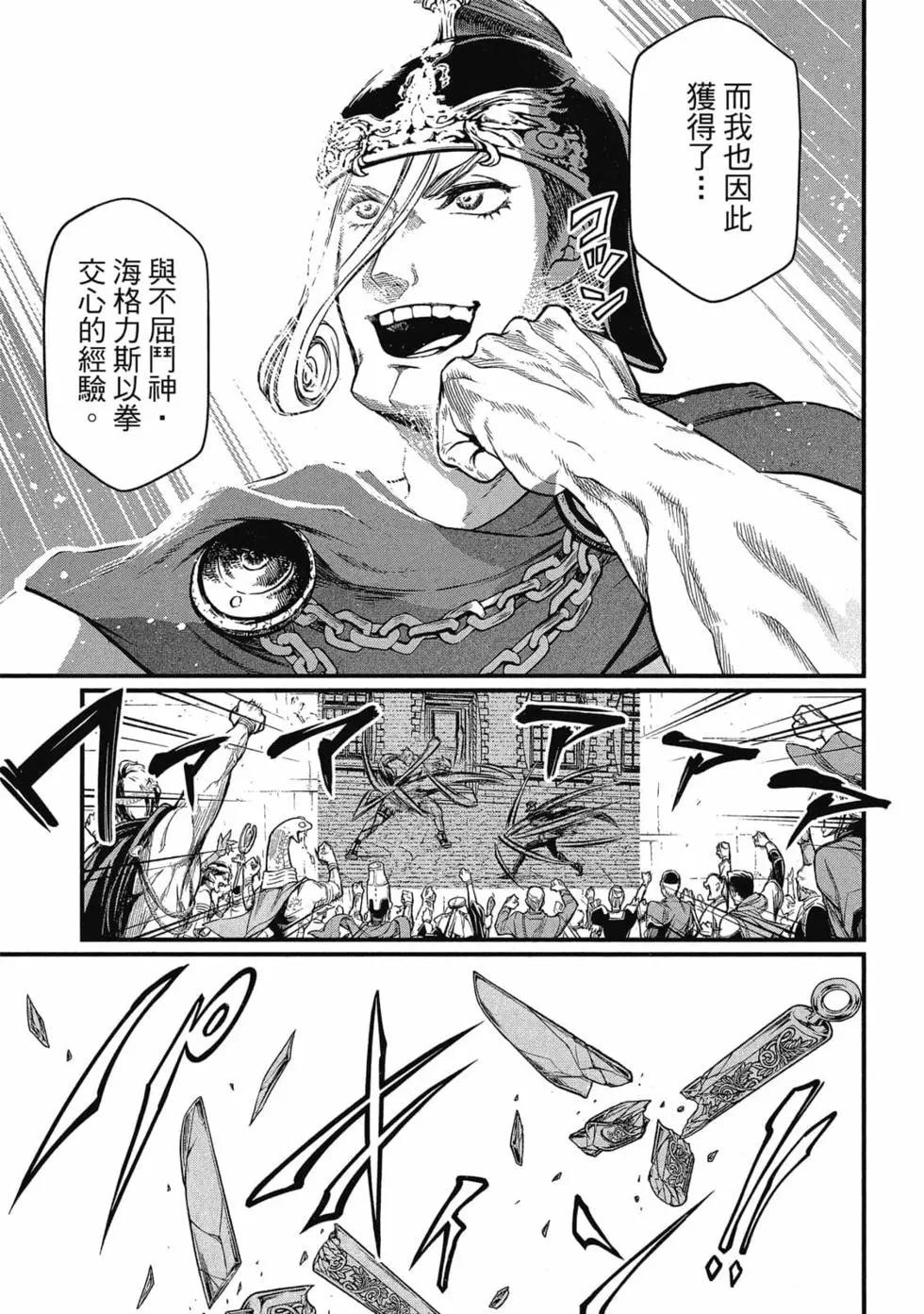 第 72 页