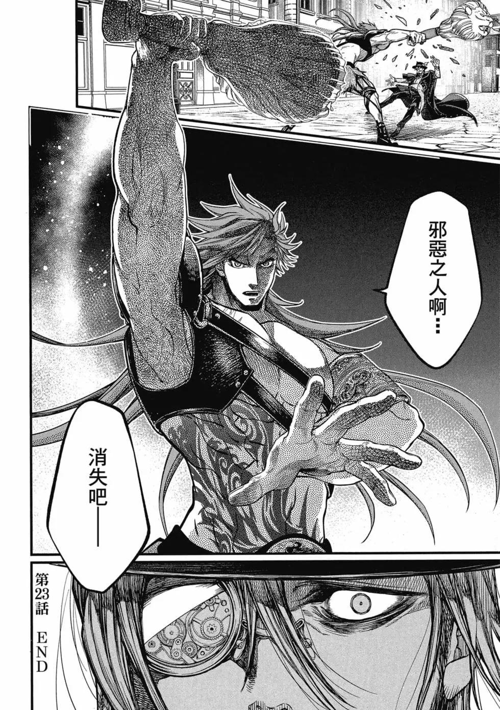 第 73 页