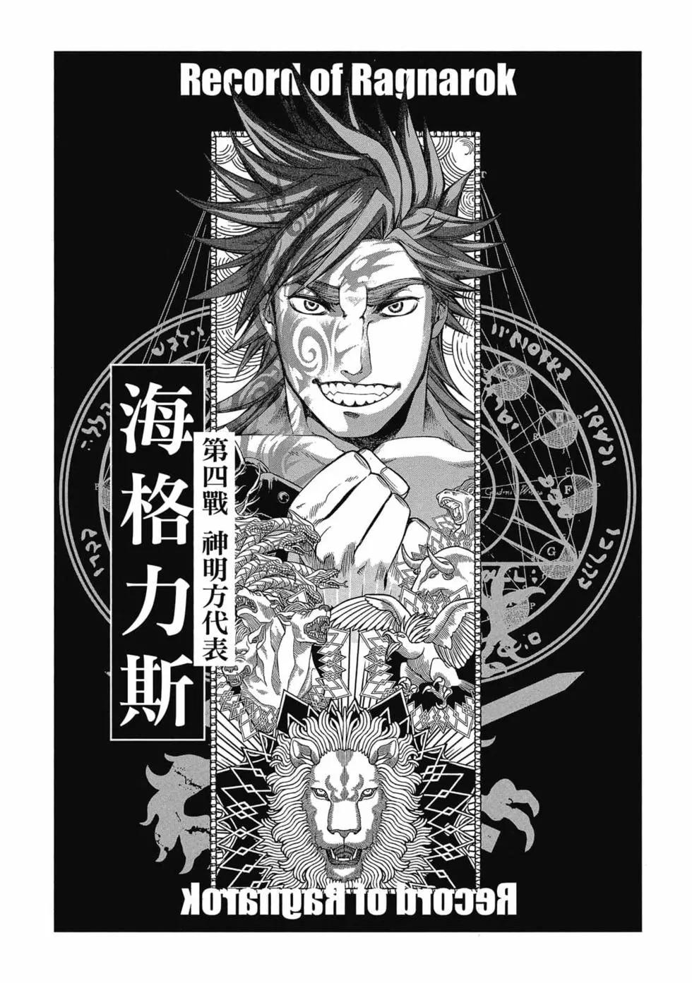 第 74 页