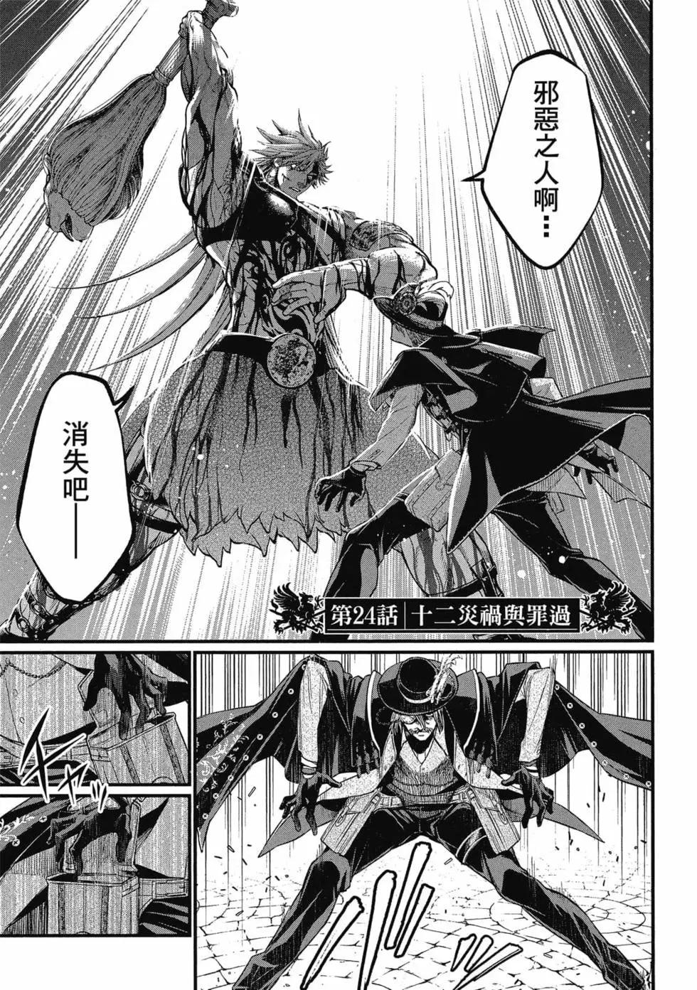 第 76 页