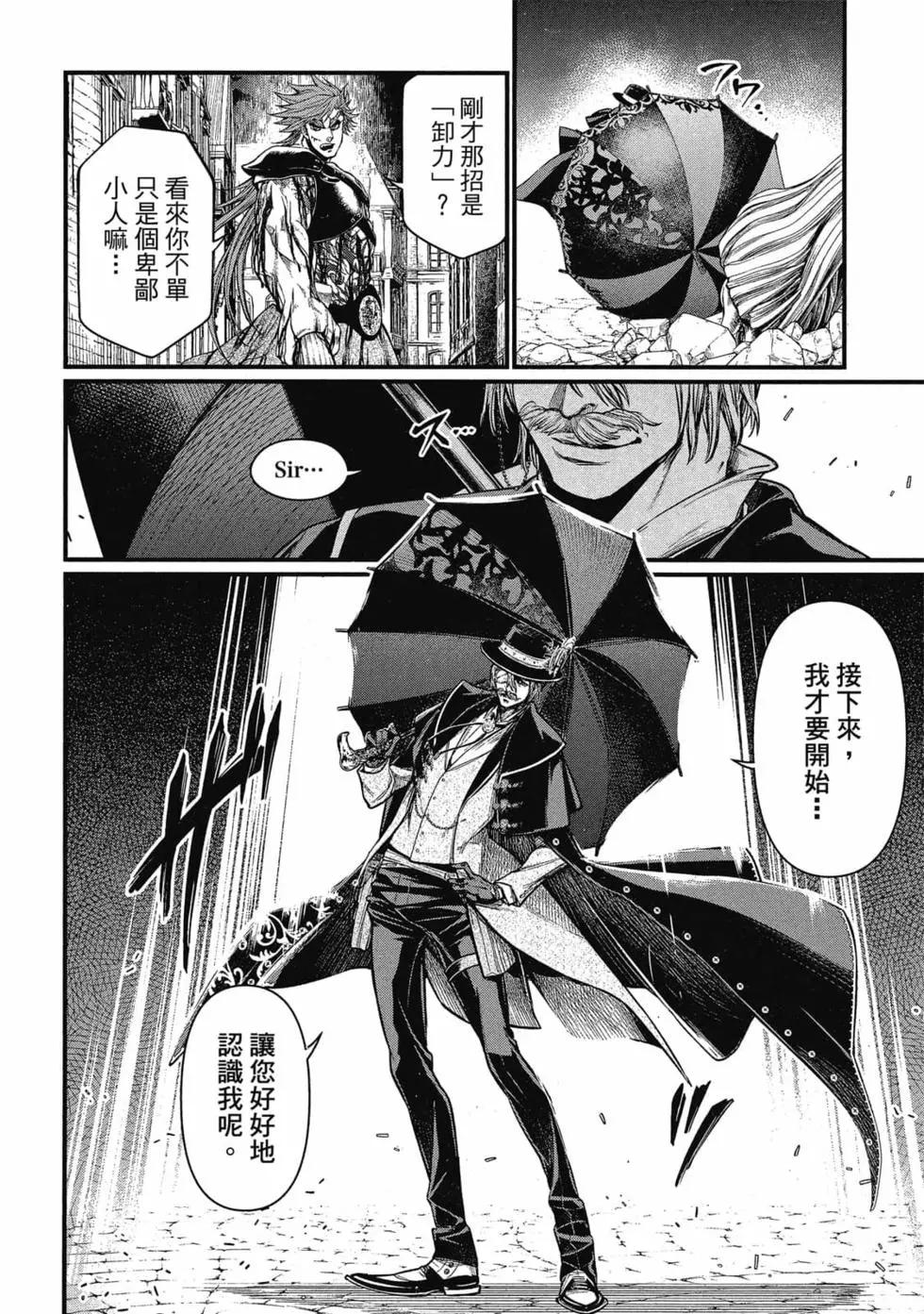 第 79 页