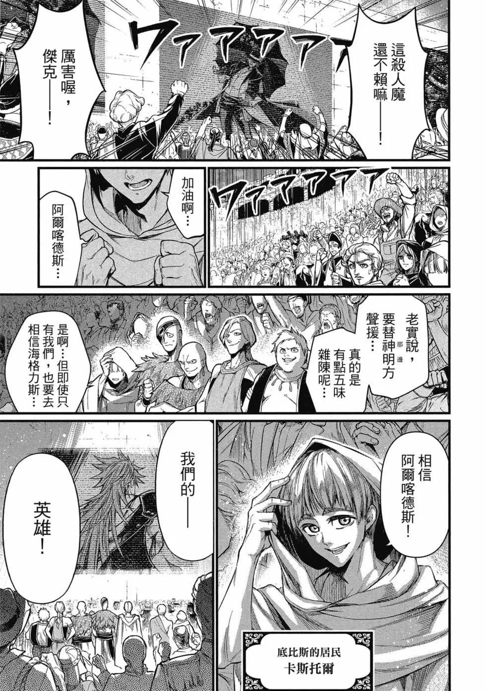 第 80 页