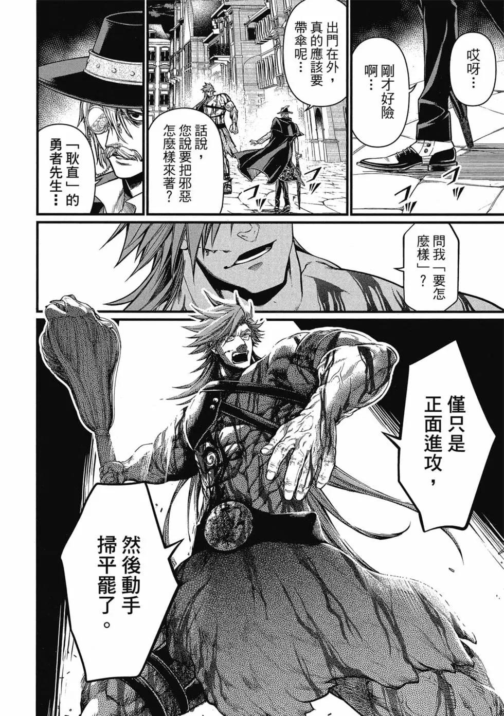 第 81 页