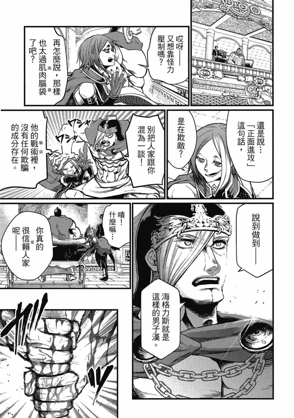 第 82 页