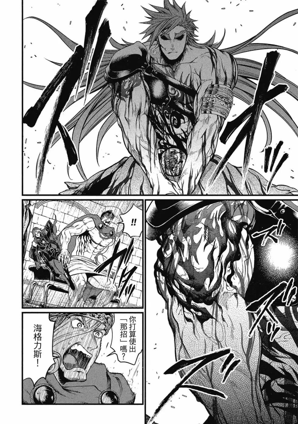 第 83 页