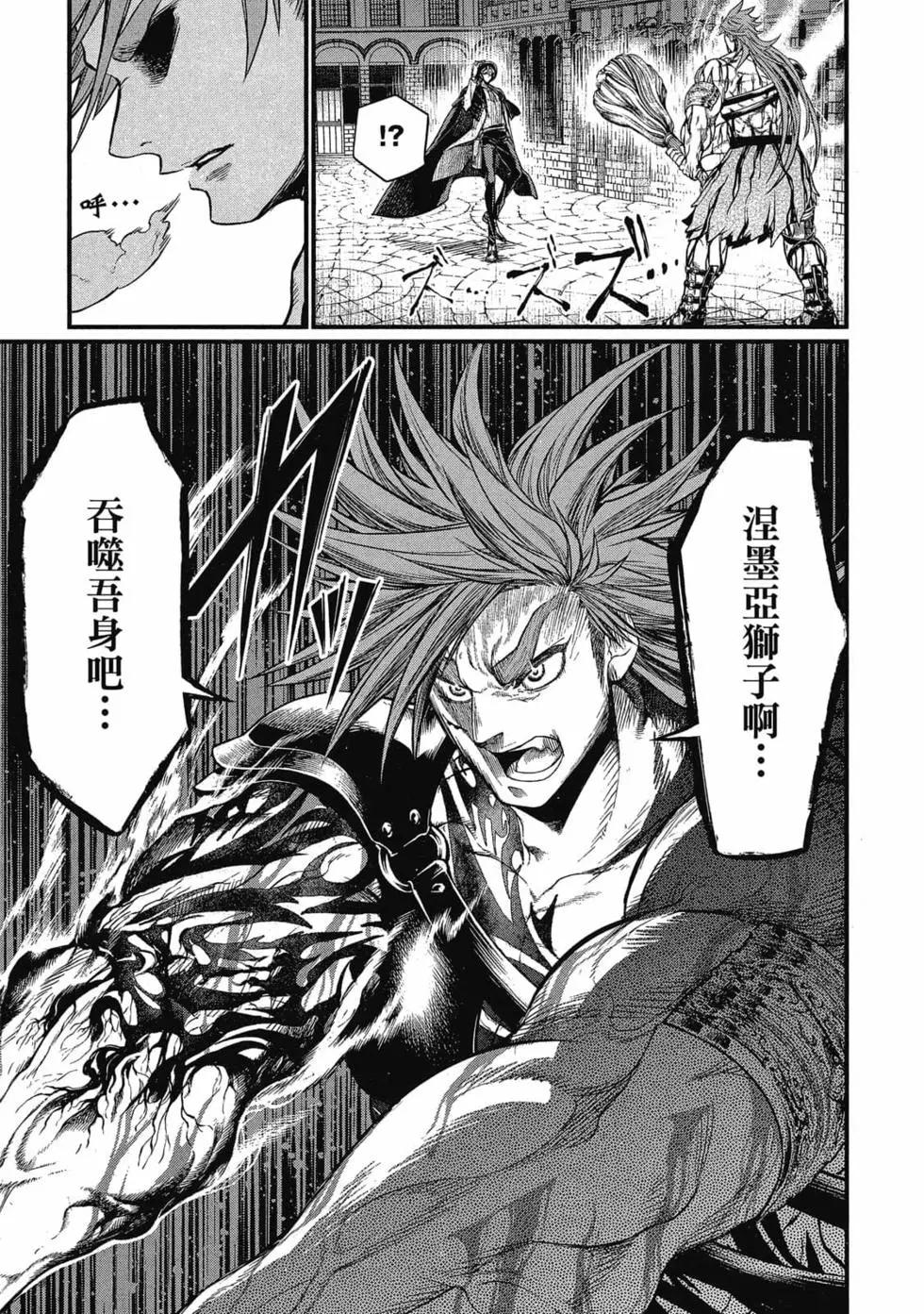 第 84 页
