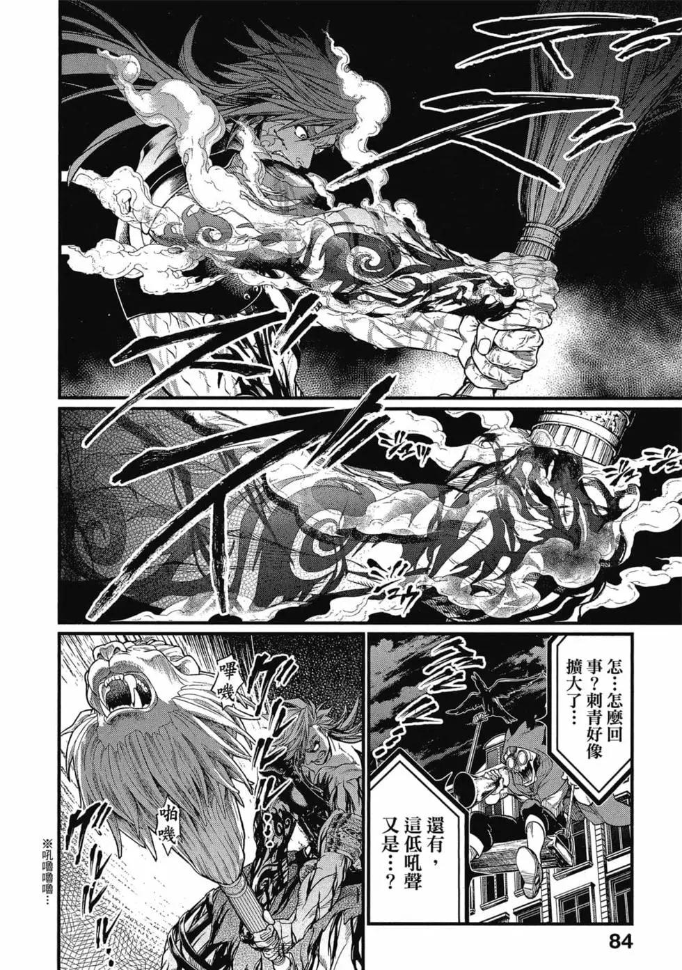第 85 页