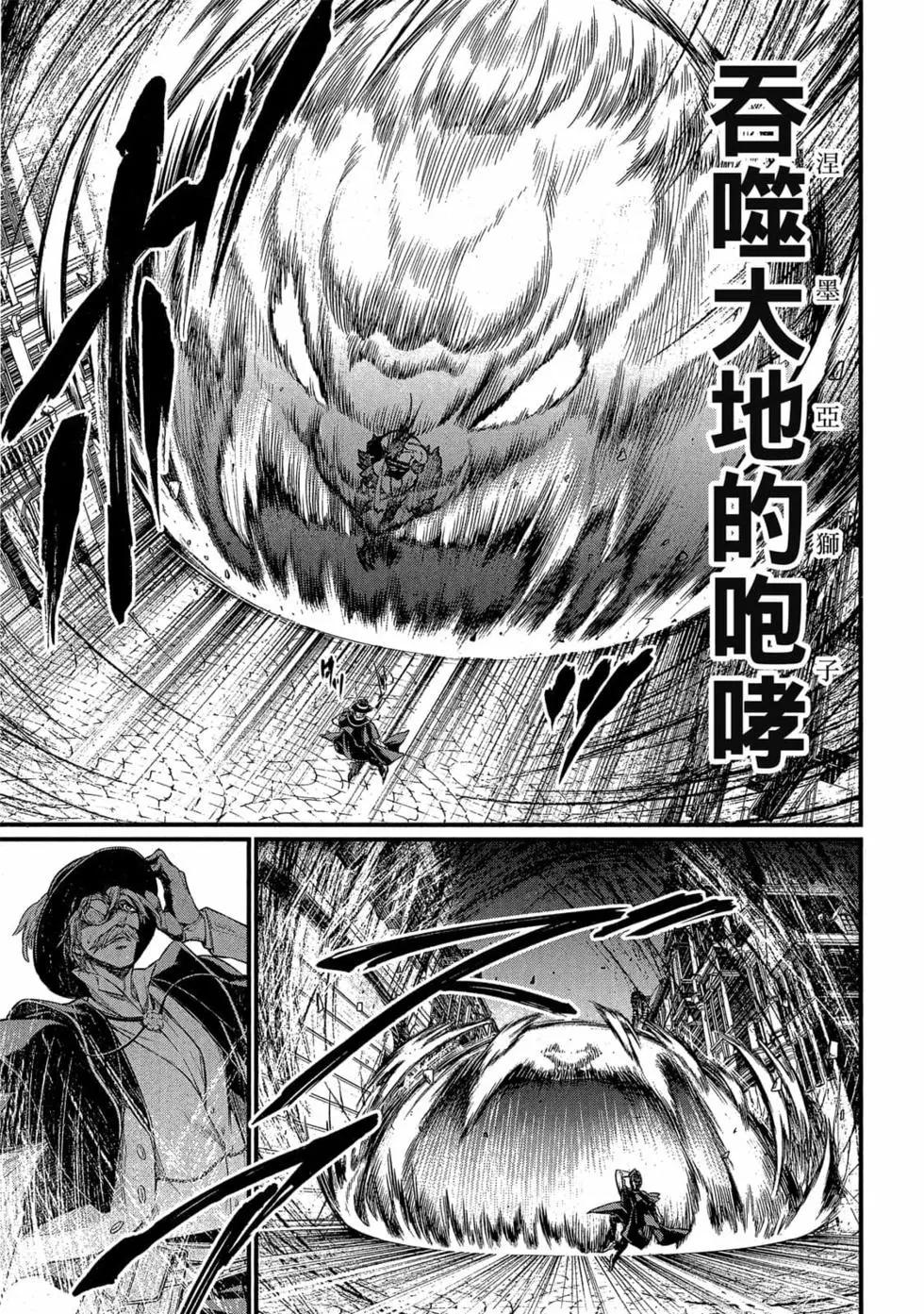 第 88 页