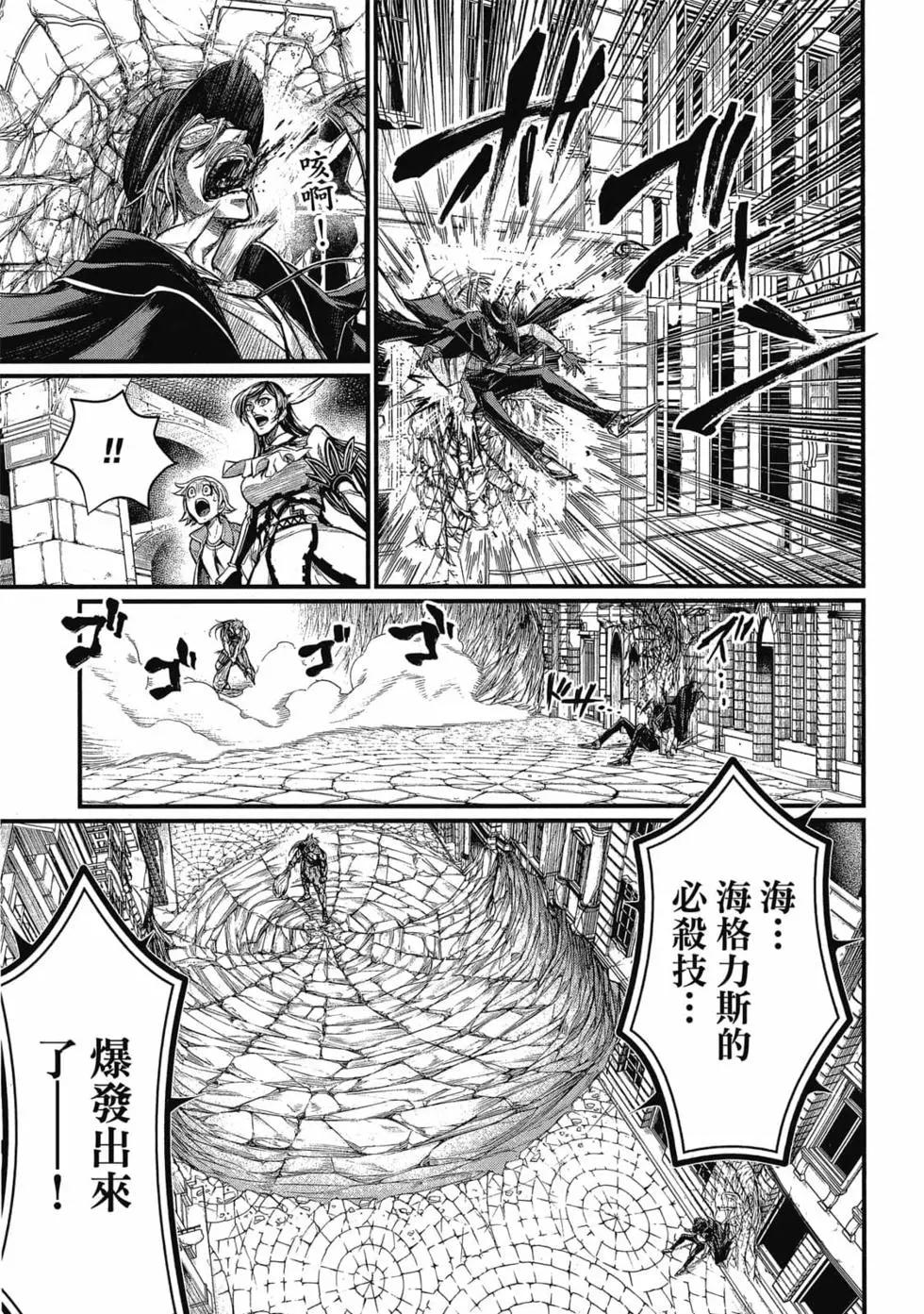 第 90 页