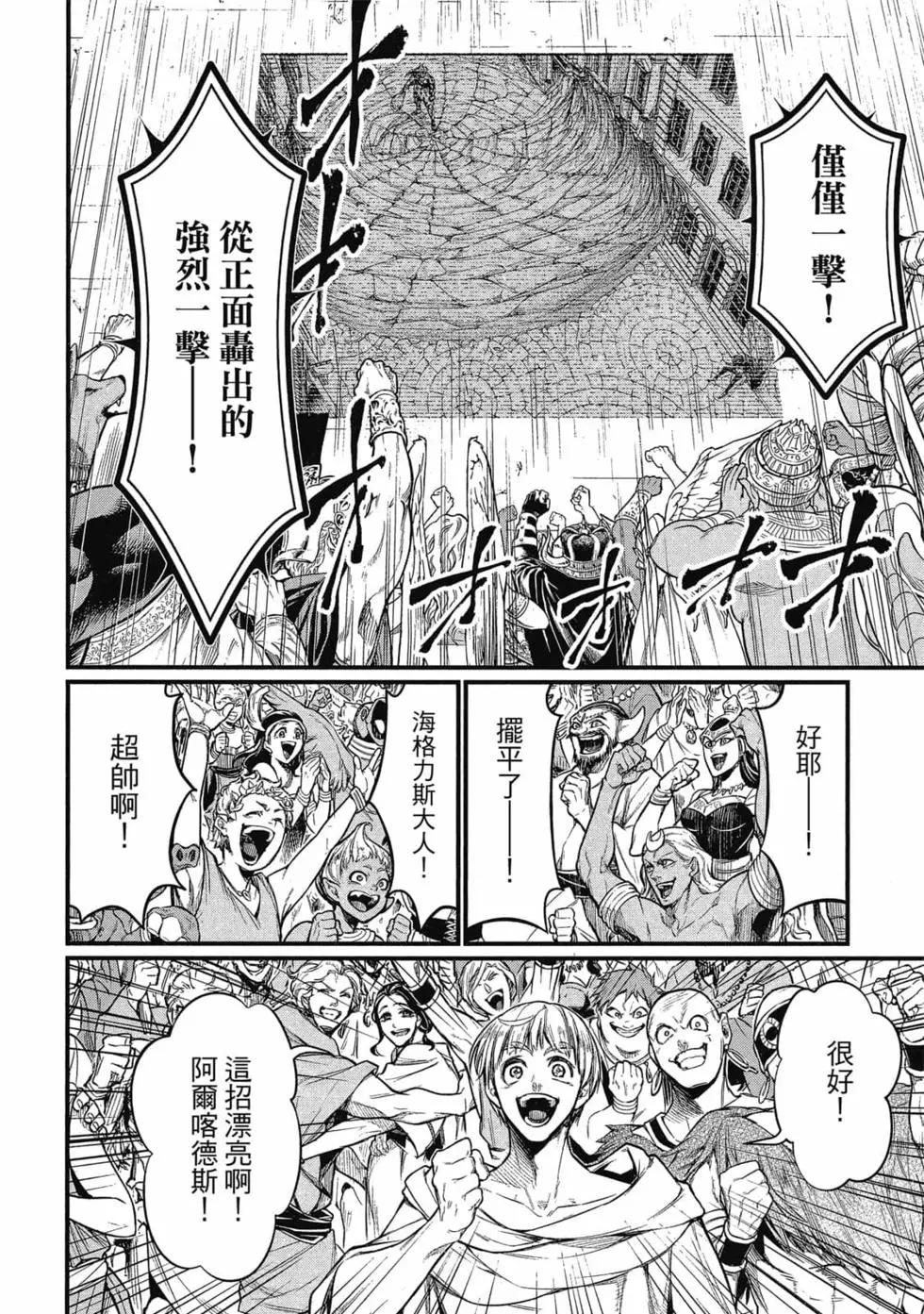 第 91 页