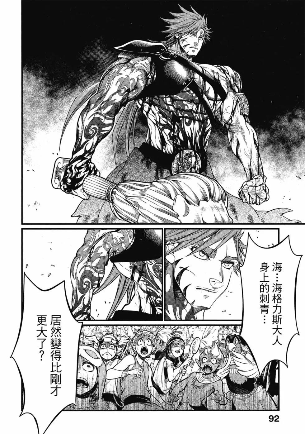 第 93 页