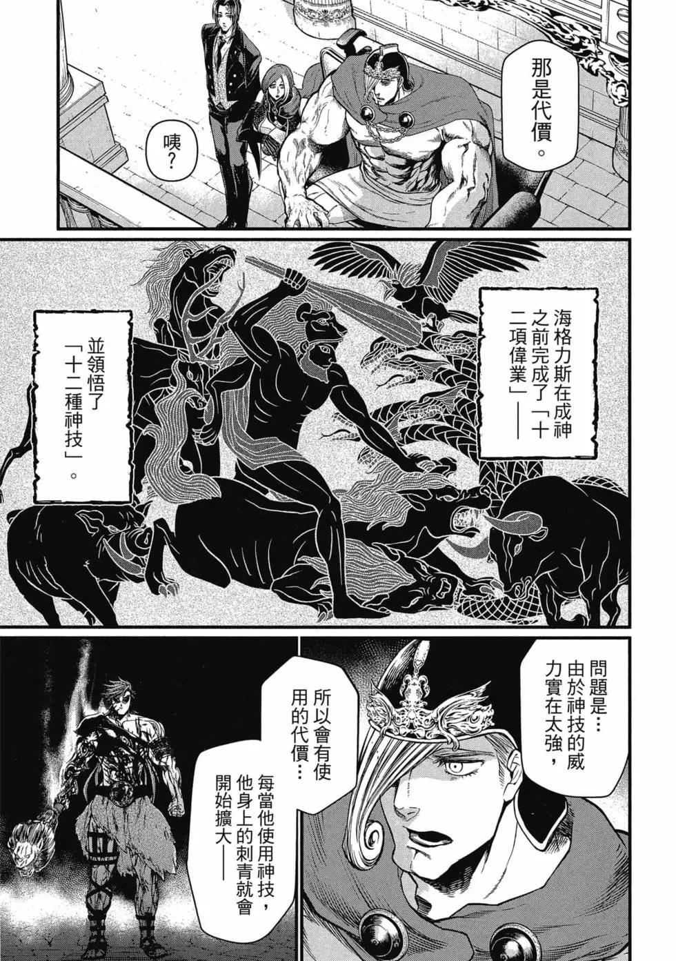 第 94 页