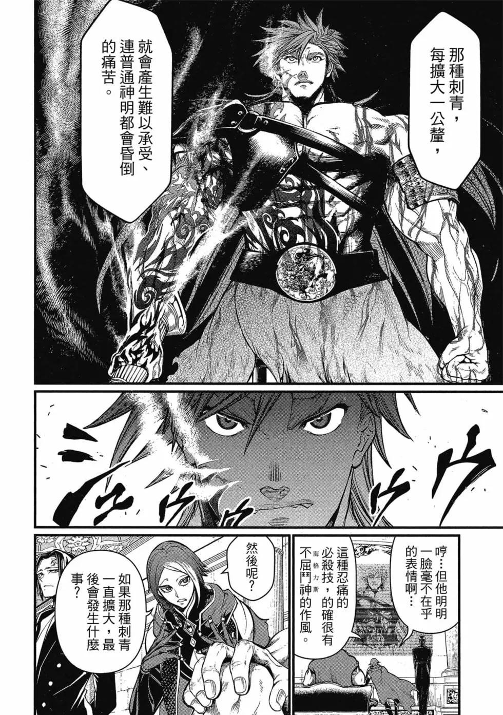 第 95 页