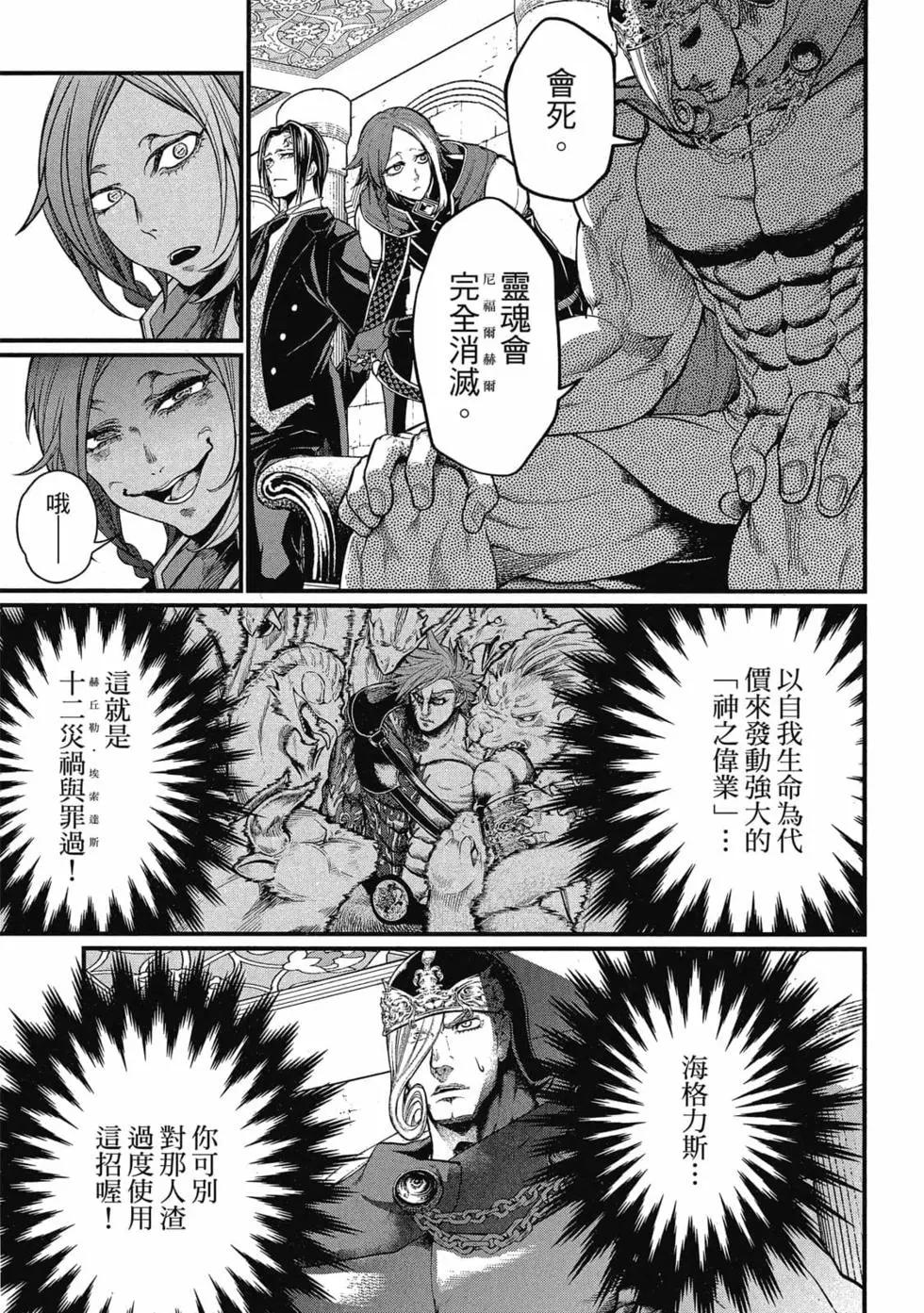 第 96 页