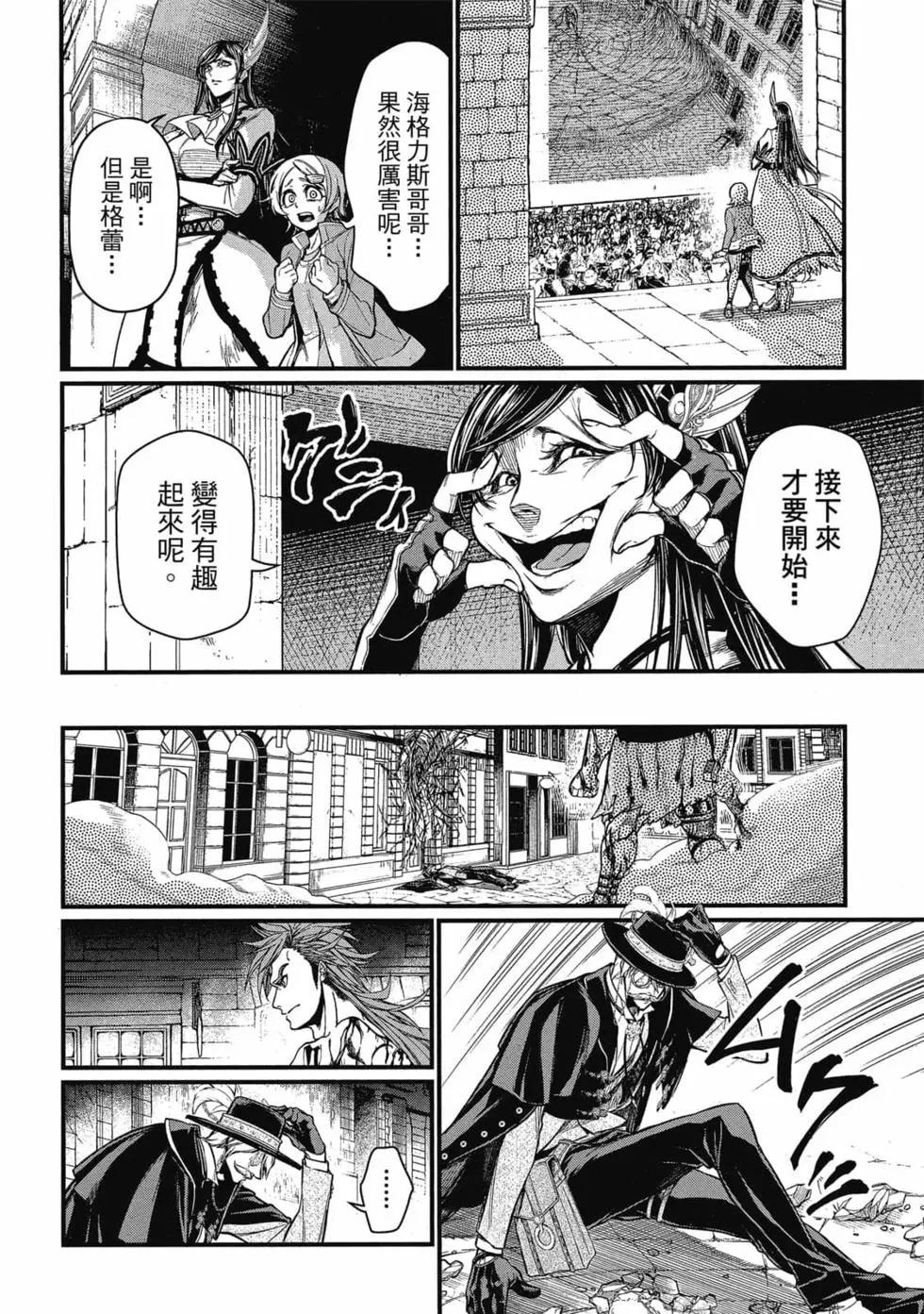 第 97 页