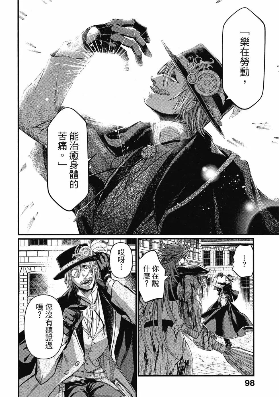 第 99 页