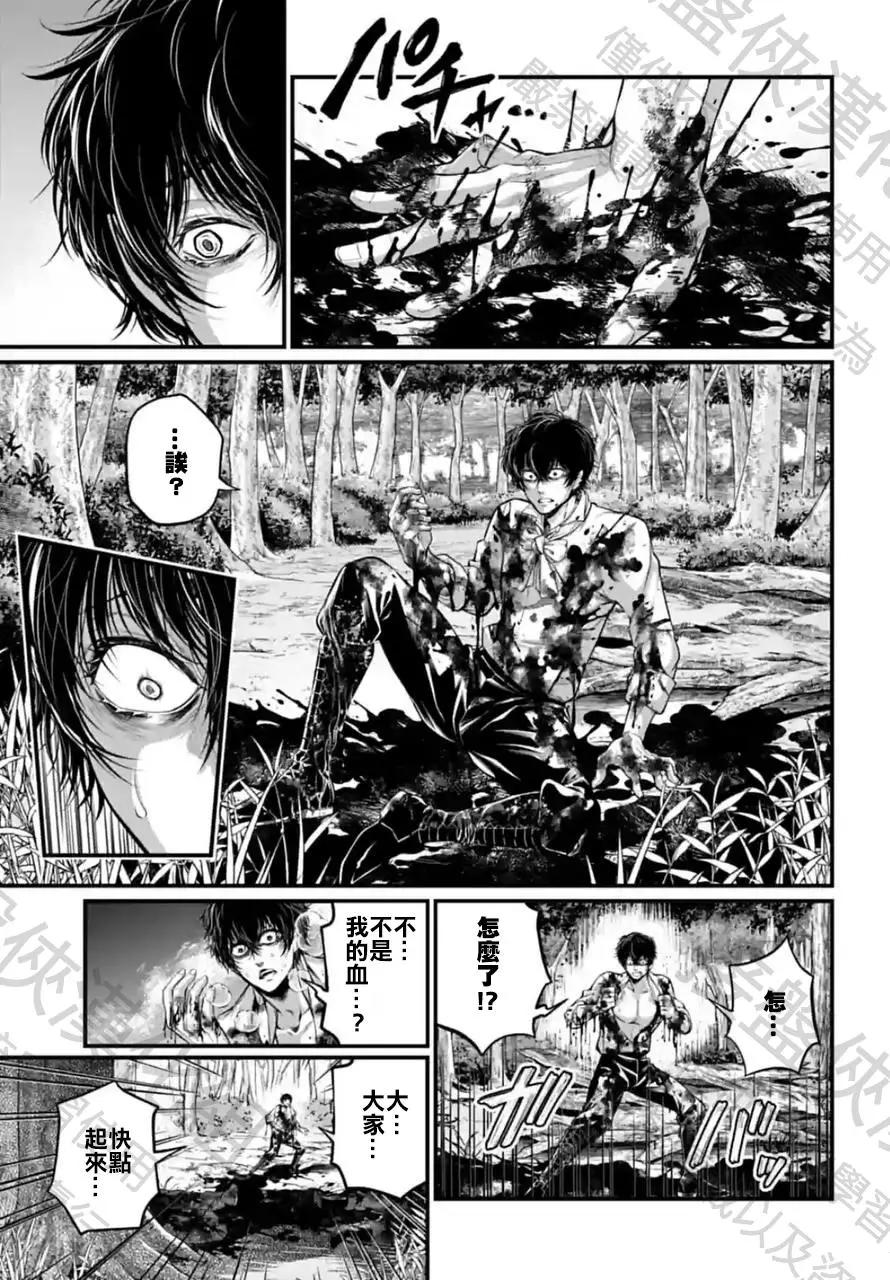 第 25 页