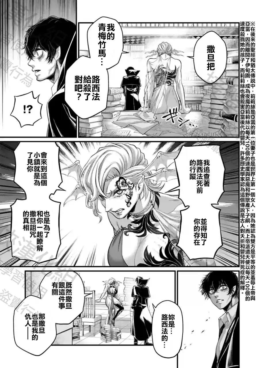 第 37 页