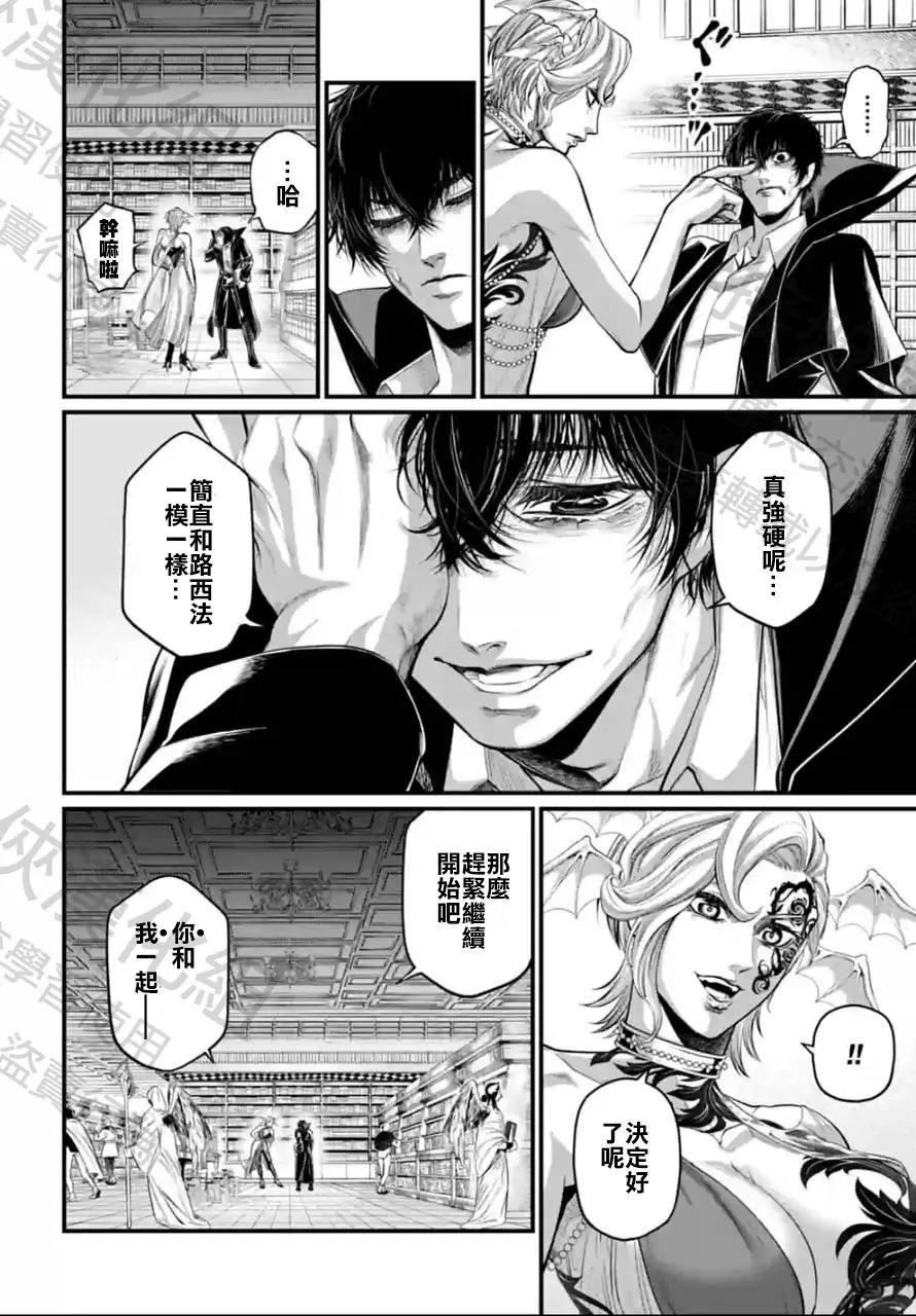第 40 页