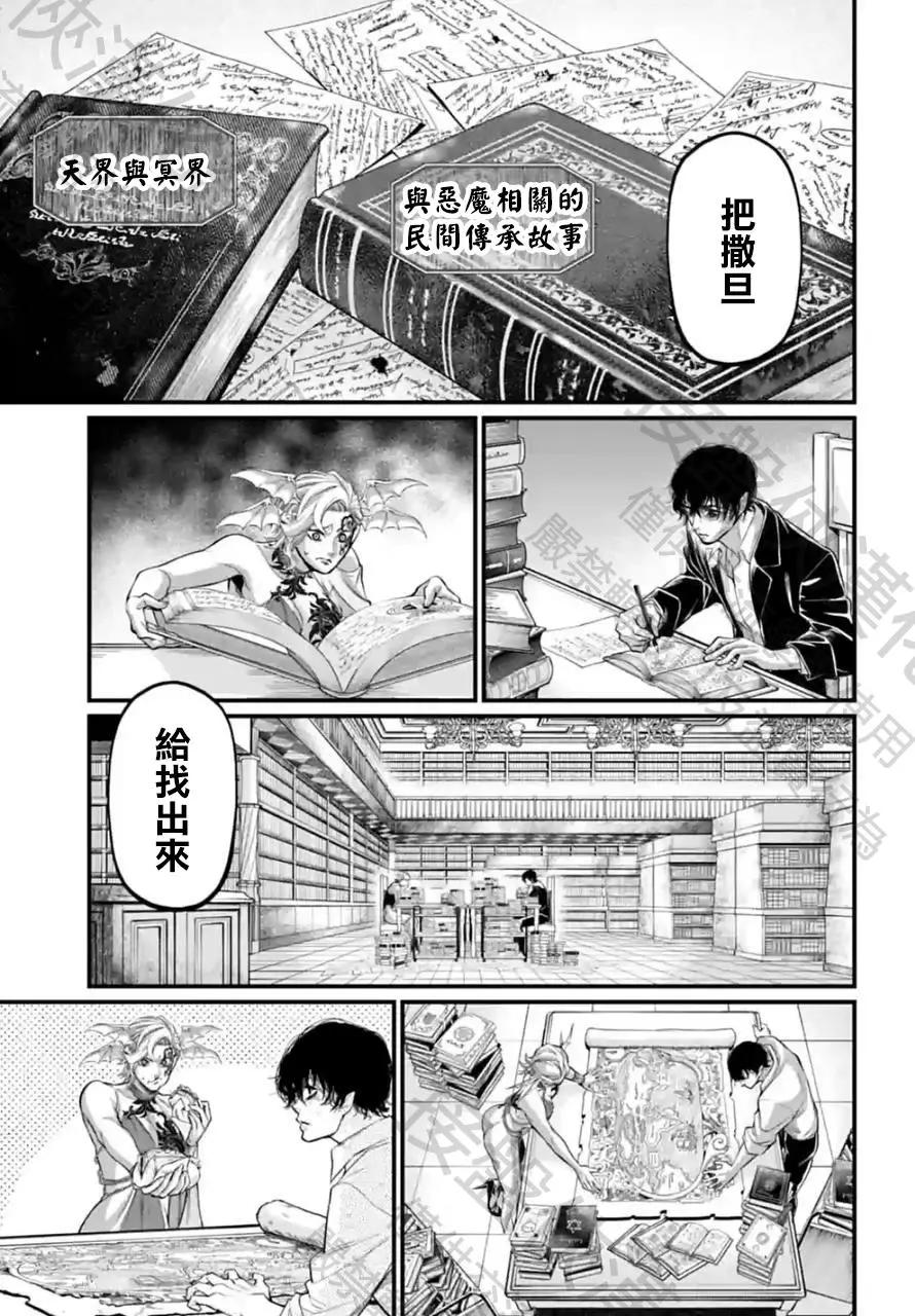 第 41 页